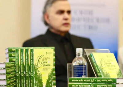 Tarek William Saab Libro en ruso