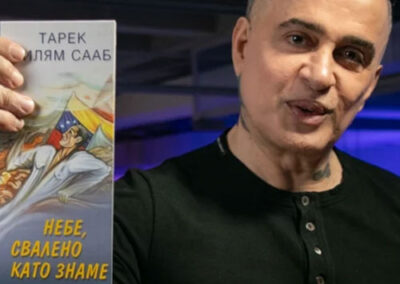 Tarek William Saab Poeta